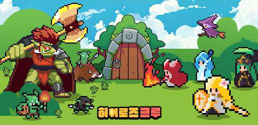 히어로즈 크루 : 전략 디펜스