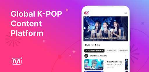 Mnet Plus 엠넷플러스