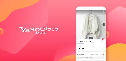 Yahoo!フリマ（旧PayPayフリマ）- フリマアプリ