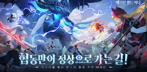 에그몬 월드:저니