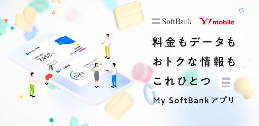 My SoftBank