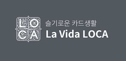 디지로카(롯데카드)